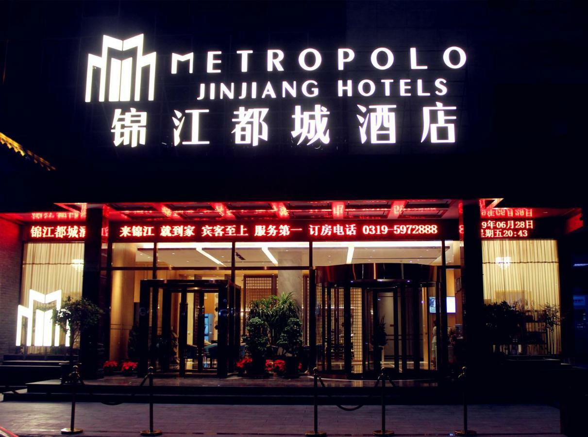 Metropolo Jinjiang Hotel Xingtai Exterior foto
